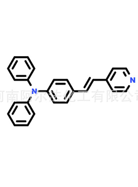 (E)-N,N-二苯基-4-(2-(吡啶-4-基)乙烯基)苯胺CAS号883560-24-5