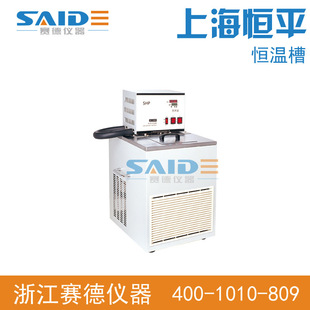 上海恒平 DCY-0506 低温恒温槽 低温槽 恒温槽