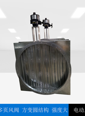 厂家直销SUNYEH电动风门山野电动风门山野风阀SUNYEH风阀电动风门