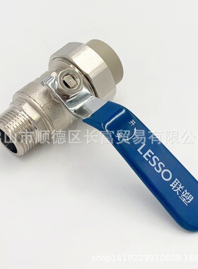 联塑灰色PPR外螺纹单活接球阀Ⅱ20×1/2 25×3/4 32×1寸 PPR配件