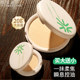 花间颂粉饼16 4g定妆控油持久补妆干皮油皮官方旗舰店正品