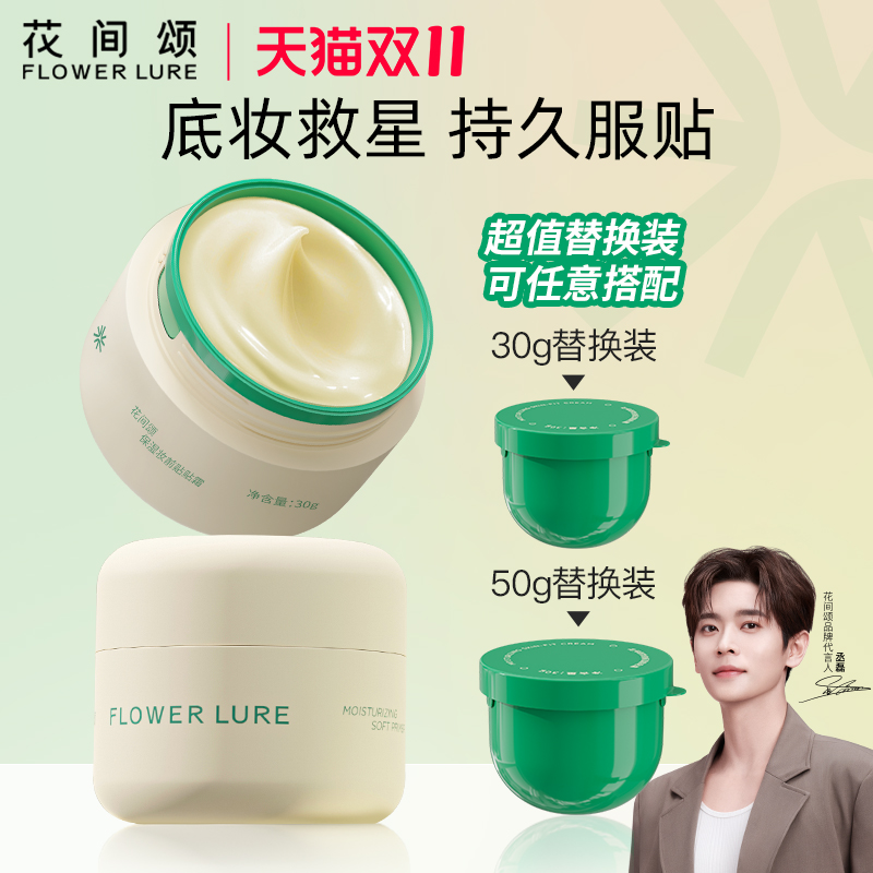 外贴肤，内贴装，久持装