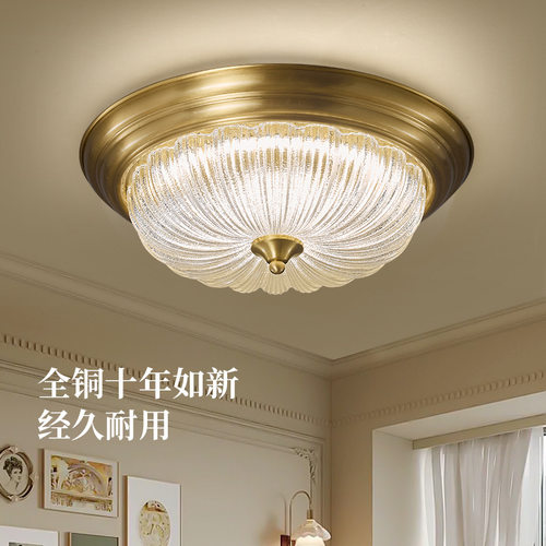 美式复古全铜LED圆形吸顶灯别墅卧室轻奢大气餐厅书房铜灯具