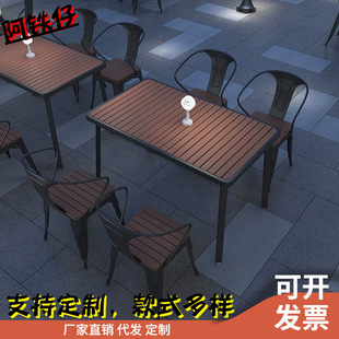 现代简约阳台外摆餐桌椅组合餐厅露天桌椅室外防腐木休闲户外桌子