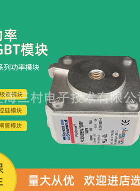 全新熔断器保险丝D73GB45V800TF/L234058 D73GB35V900TF/B302681