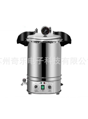 XFS-280CB自动高压蒸汽灭菌器XFS-280MB自控手提式灭菌锅