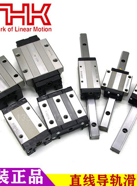 THK滑块HSR15B HSR15BM HSR15LB HSR15LBM直线导轨 全新现货