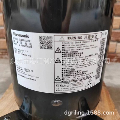 7匹热泵空调制冷制热压缩机C-SBR235H38A三相 380V 50HZ