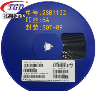 SOT 晶体三极管 丝印BARN 贴片三极管2SB1132