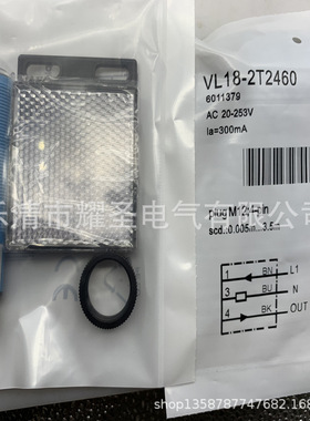 实物全新光电开关VL18-3P3240质保一年