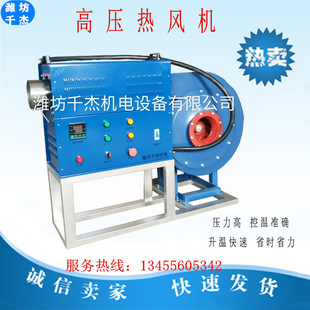 热风机 铸型烘干热风机 高压加热爆气热风机连续工作工业热风机