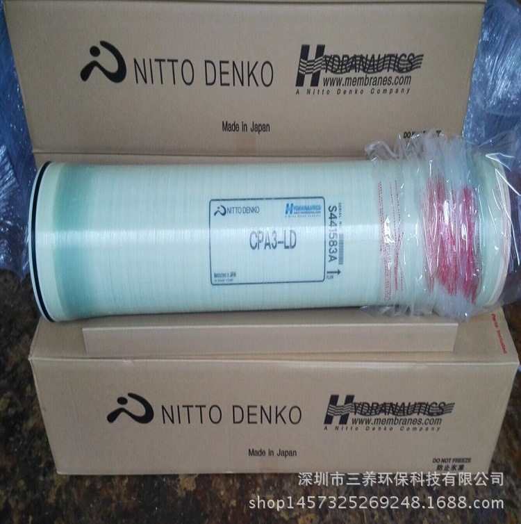 海德能8寸抗污染纳滤膜电中性污水纳滤膜ESNA1-LF2