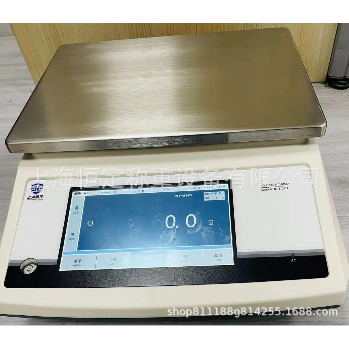 电子分析天平0.0001g 万分之一电子天平0.1mg天平秤