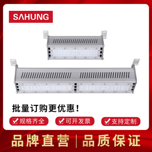 上鸿LED条形工矿灯50W100W150W200W250W厂房车间仓库照明灯高棚灯