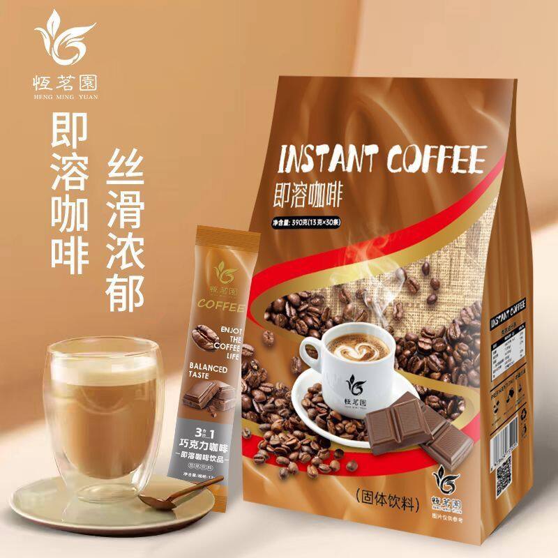 0反式脂肪酸速溶咖啡巧克力味特浓好喝甜味咖啡现磨咖啡提神醒脑