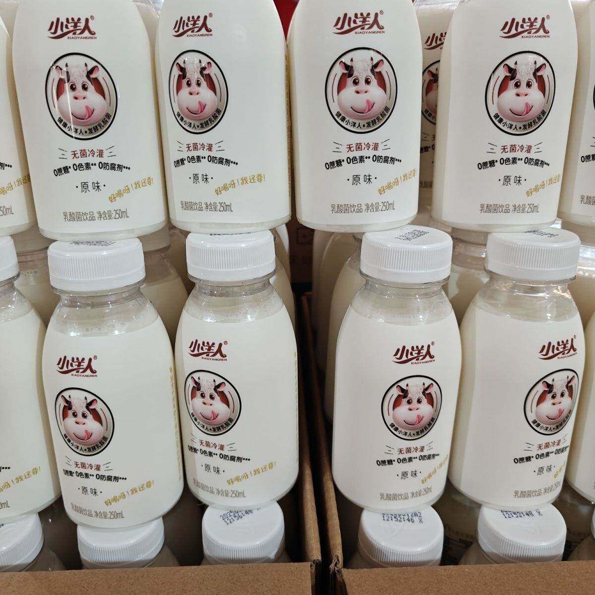 小洋人0脂肪脱脂酸奶发酵乳酸菌饮品250ml*15整箱