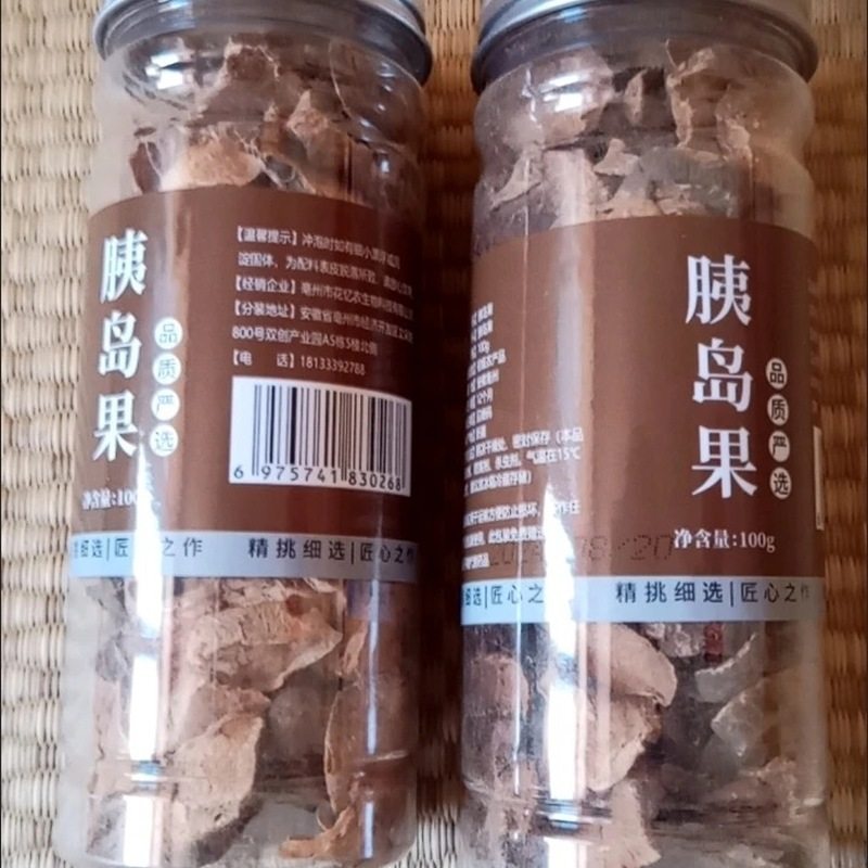 胰岛果茶糖尿人减脂专用食品糖高人群糖友控糖吃的主食无糖茶养生
