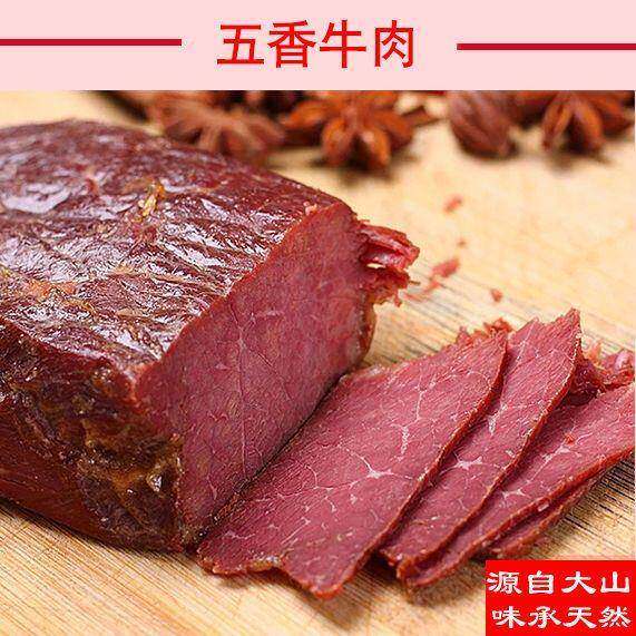 内蒙特产牛肉五香黄牛肉古法制作卤牛肉真空卤味下酒熟食酱牛肉
