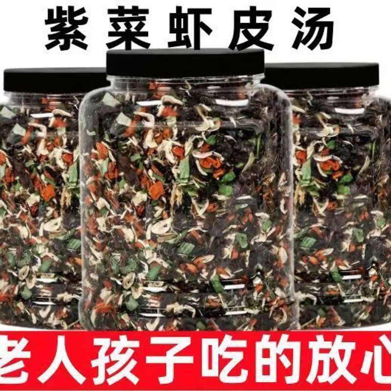 紫菜虾皮汤正宗原料速食汤家用代餐煮汤即食三鲜汤免洗罐装味鲜美