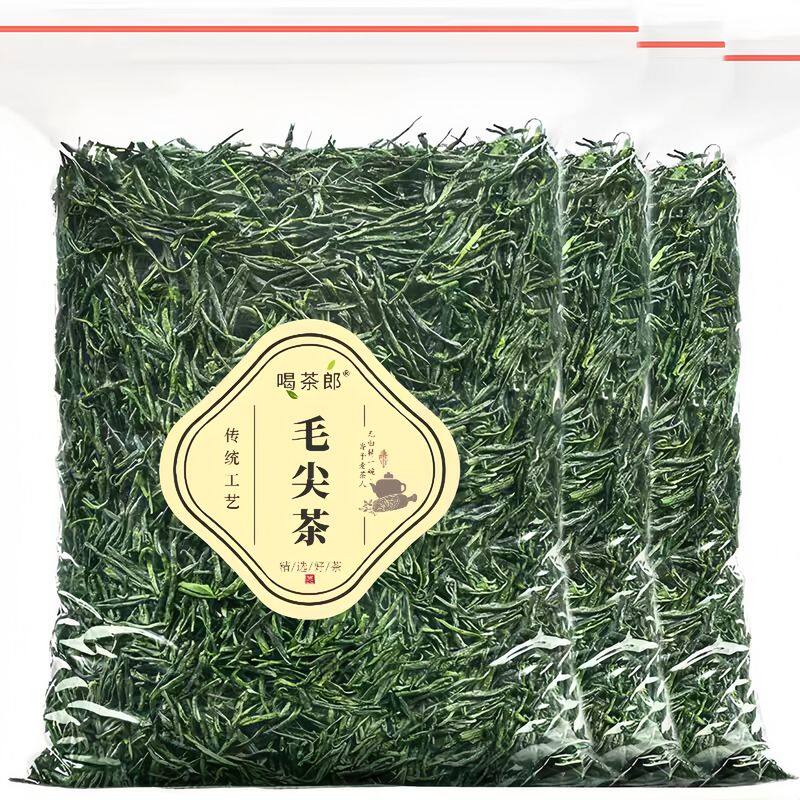 毛尖茶2026新茶正宗高山毛尖茶明前春茶嫩叶绿茶浓香型毛尖罐装