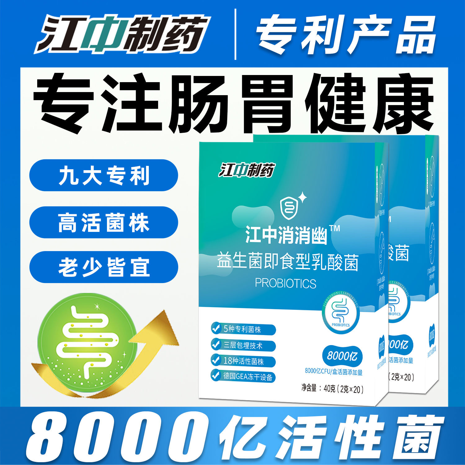 女士减肥专用膳食纤维代餐粉益生菌冻干粉高活性菌加益生元作为健身轻食选择低热量低脂很健康适合日常饮用提高代谢促消化助力减脂