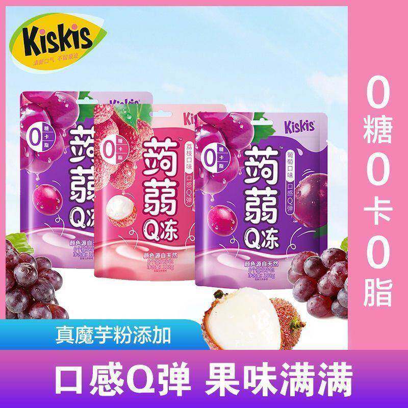 KisKis酷滋无糖蒟蒻Q冻0脂肪0卡低卡0负担小零食学生解馋健康