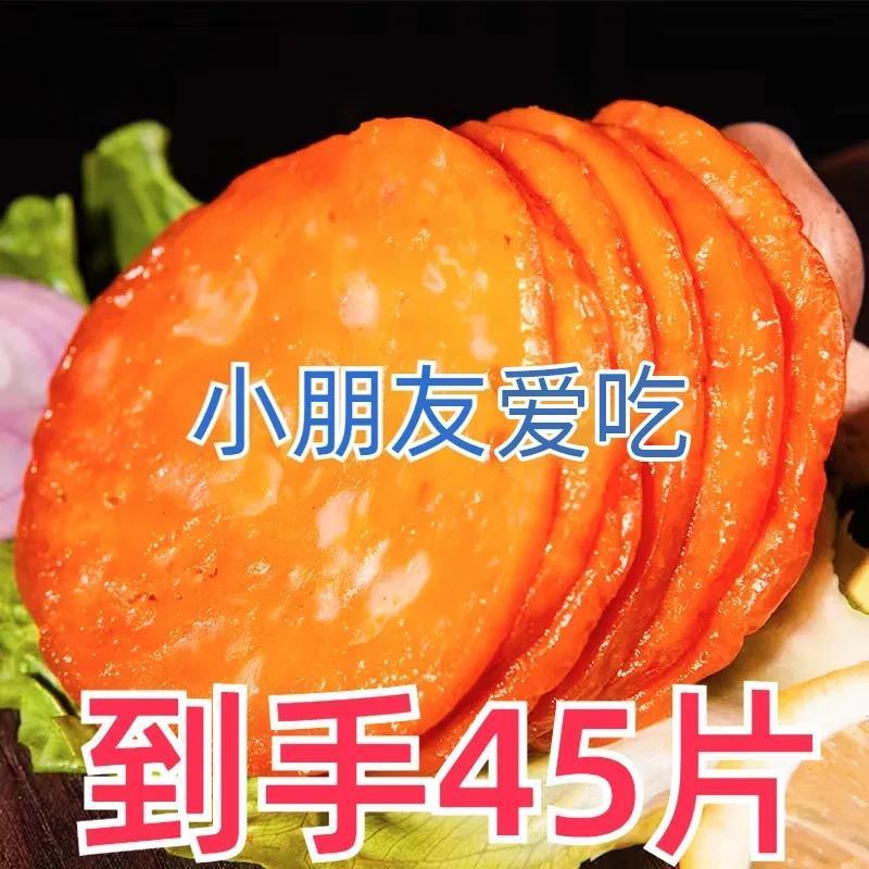 香嫩鸡扒奥尔良风味鲜香鸡扒45片装调理腌制鸡胸肉大包鸡排半成品
