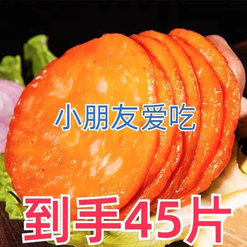 香嫩鸡扒奥尔良风味鲜香鸡扒45片装调理腌制鸡胸肉大包鸡排半成品