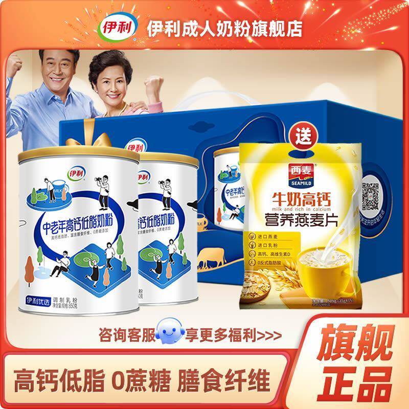 中老年奶粉糖尿病人专用控糖糖友无糖食品旗舰店糖人早餐孕妇食物