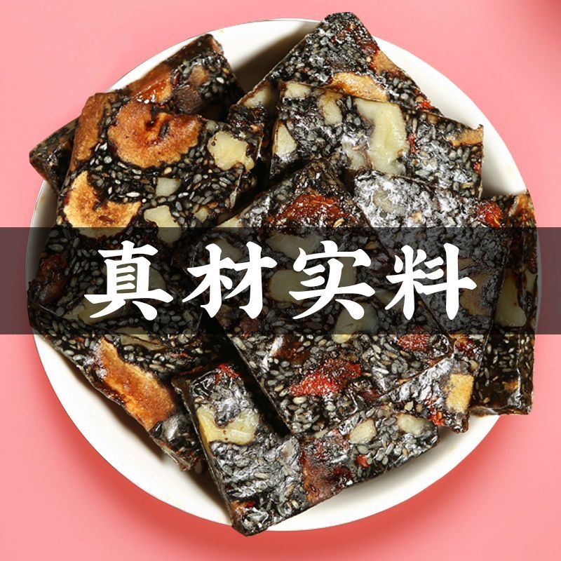 女士减肥专用代餐解馋小零食阿胶糕即食山东原产正品纯阿胶固元膏补气血枸杞手工送礼盒装低热量滋补适合中老年日常食用健康无负担