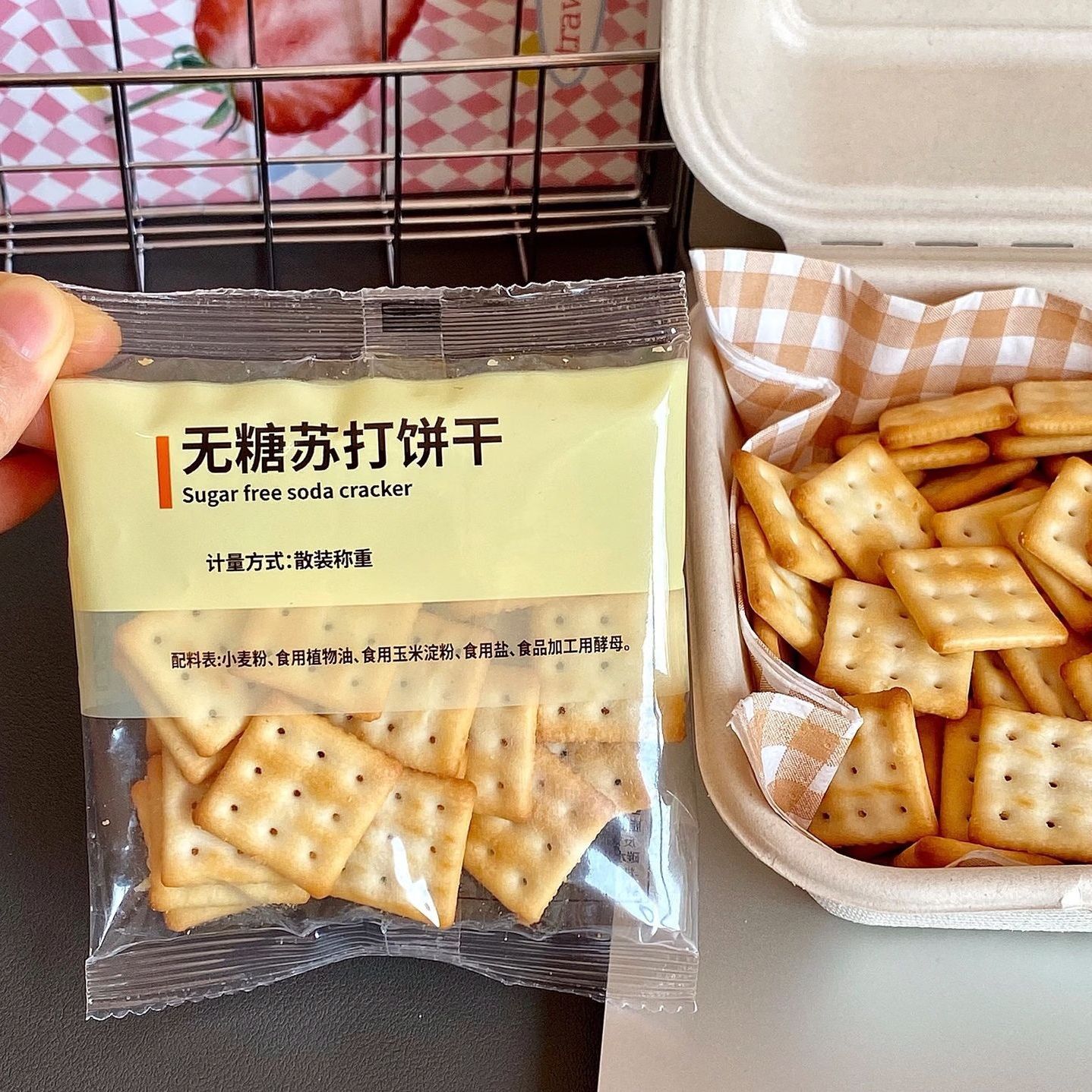 无防腐剂无糖苏打饼干独立包装0糖代餐健康休闲零食儿童食品早餐