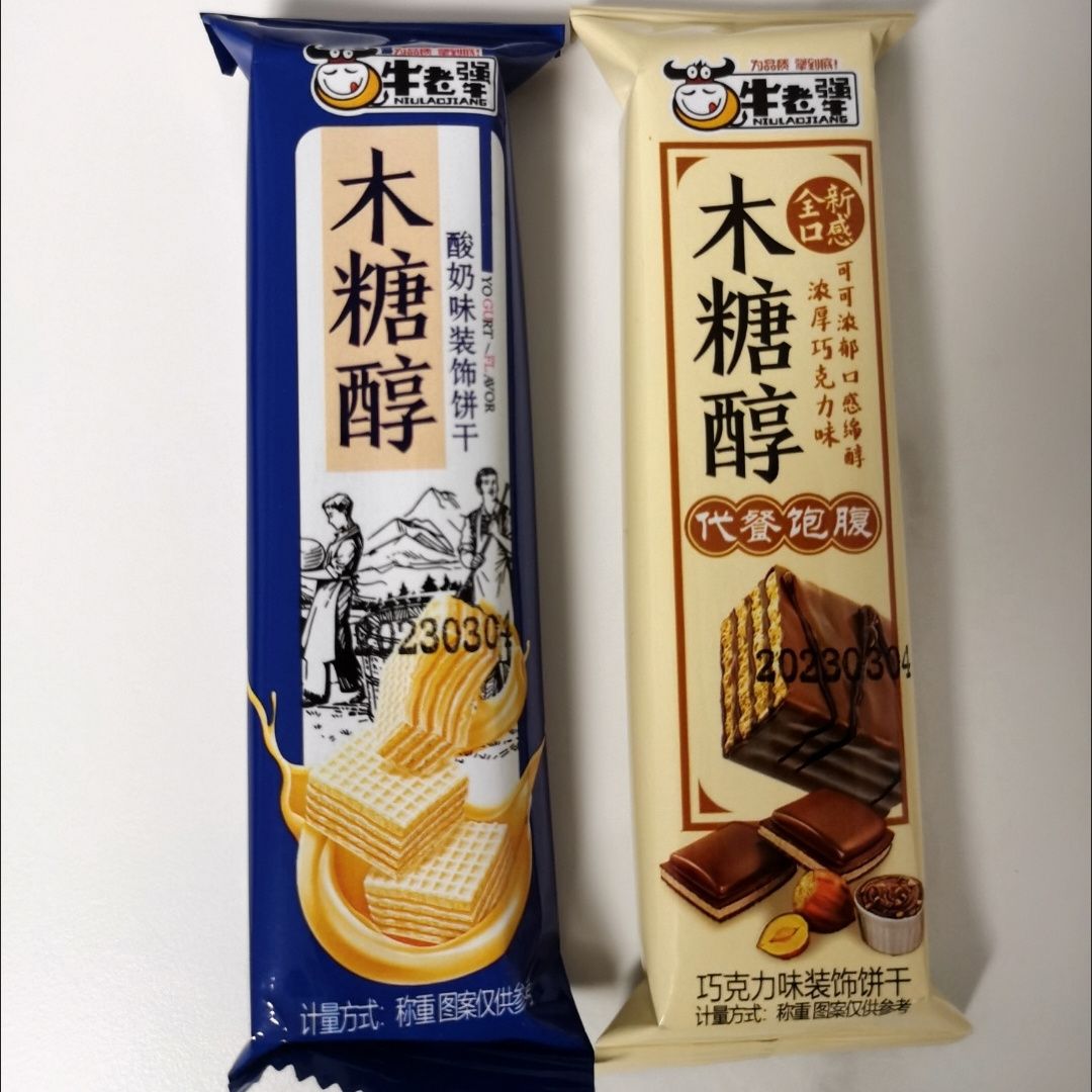 老式木糖醇威化饼干夹心涂层巧克力味无糖精小包装休闲零食品
