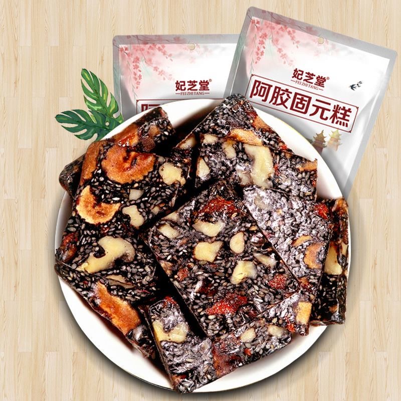 女士减肥专用代餐解馋小零食阿胶糕即食山东原产正品纯阿胶固元膏补气血枸杞手工送礼盒装低脂健康适合日常滋补食用补充能量无负担