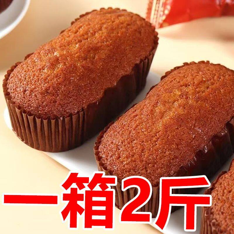 老北京枣糕红枣蛋糕面包枣糕点早餐代餐零食品壹整箱批发传统糕点
