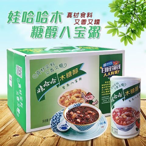 糖人专用主食代餐木糖醇八宝粥食品0蔗糖0脂肪中老年孕妇早餐粗粮养生粥低负担轻食满足上班族早餐需求提供充足饱腹感易加热便携​