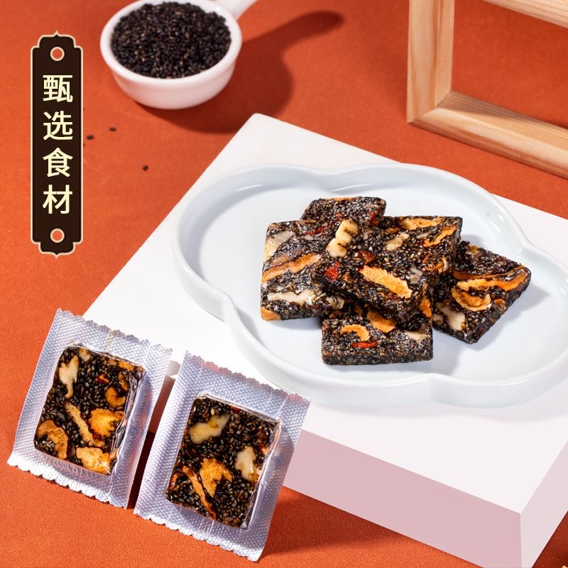 女士减肥专用代餐解馋小零食阿胶糕即食山东原产正品纯阿胶固元膏补气血枸杞手工送礼盒装低脂滋补适合日常食用补充能量健康又美味