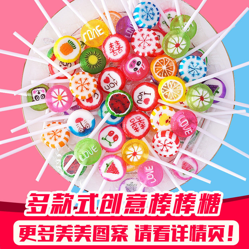 网红水果味切片棒棒糖50支 高颜值儿童节日礼物可爱创意散装糖果