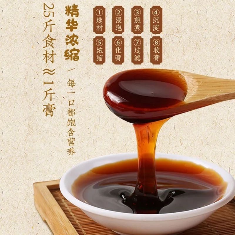 减肥解馋小零食富硒枇杷秋梨膏正宗老牌子无蔗糖肺燥痰多长久咳老少皆宜休闲滋补养生健康食品轻食低脂熬夜清热去火低负担口感佳​