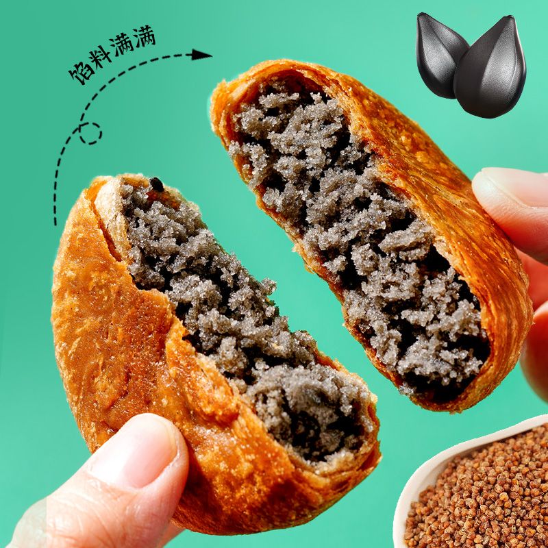 荞麦黑芝麻酥饼手工烧饼千层酥饼传统零食休闲早餐糕点食品小吃的