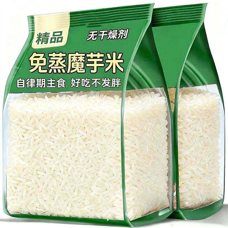 魔芋米0脂肪即食米饭免煮低热量魔芋面低卡代餐主食减脂期主食