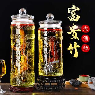 无铅加厚人参泡酒坛子玻璃家用密封酒瓶药酒缸酿酒罐空瓶专用容器