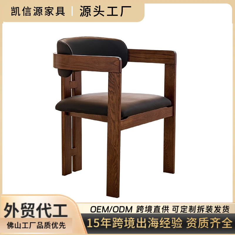 中古实木黑色餐椅北欧家用简约靠背椅子网红设计师创意复古休闲椅