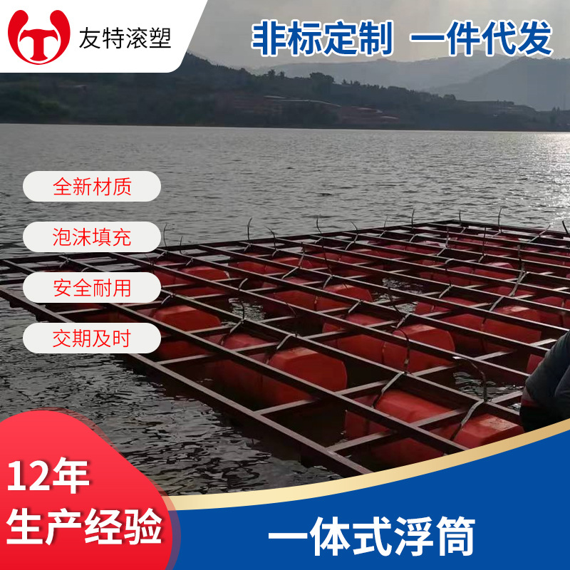 一体式浮筒水面垃圾拦截浮体航道船只警示滚塑定位浮标