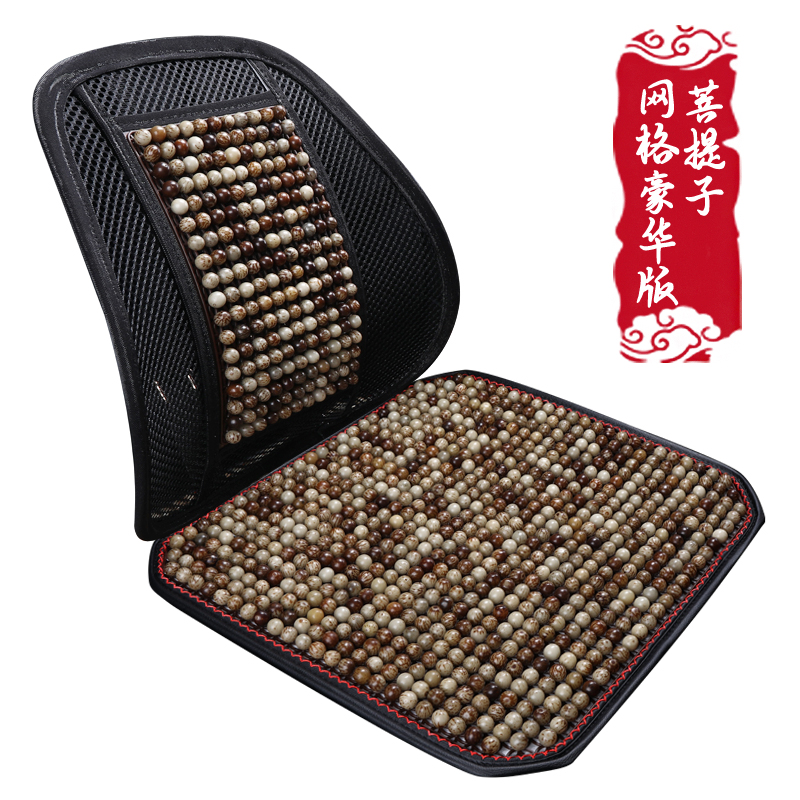 汽车腰靠司机开车后背靠垫腰护腰车背靠腰透气R硬靠垫托顶腰垫要