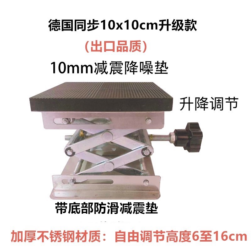 厨房食物垃圾处理器减震支架w缓震厨余支撑架粉碎机托架调底座降