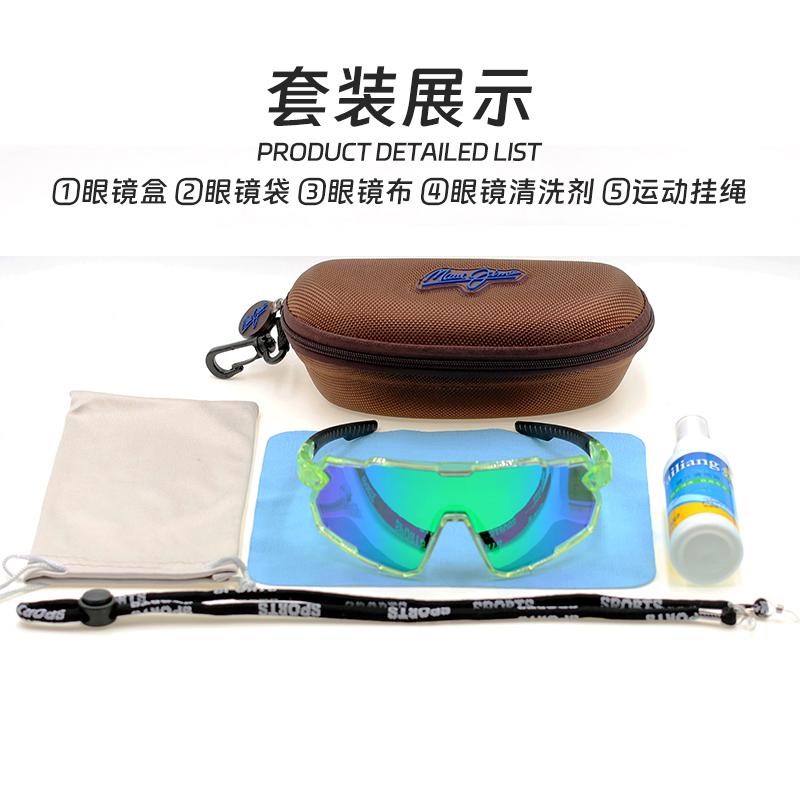 儿童骑行眼镜户外运动跑步偏光变C色防风镜轮滑速滑自行车护目眼