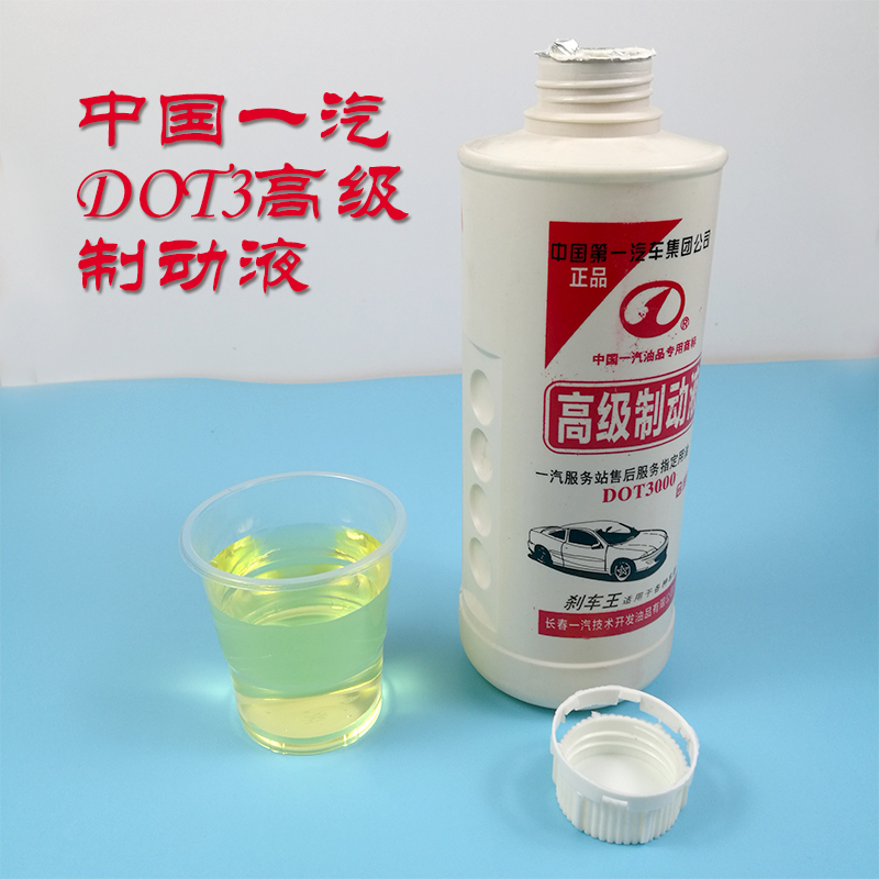 汽车制动液补充加注器摩托车手动排F空气动抽油机刹车油更换工具