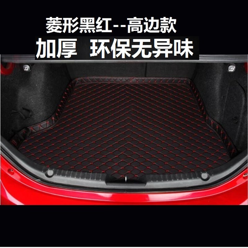 14 15 16 i2014年2015新款现代瑞纳后备箱垫尾箱尾仓2016智能型GL