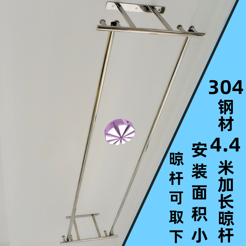 阳台晾衣架顶座支架晾晒衣杆固定式双杆304不锈钢4U米墙顶装晾衣