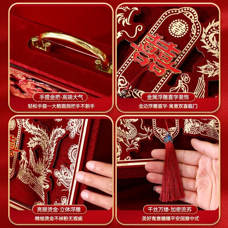 彩礼钱盒子订婚彩礼礼金箱聘礼现金彩礼盒高档彩礼U箱婚庆用品大